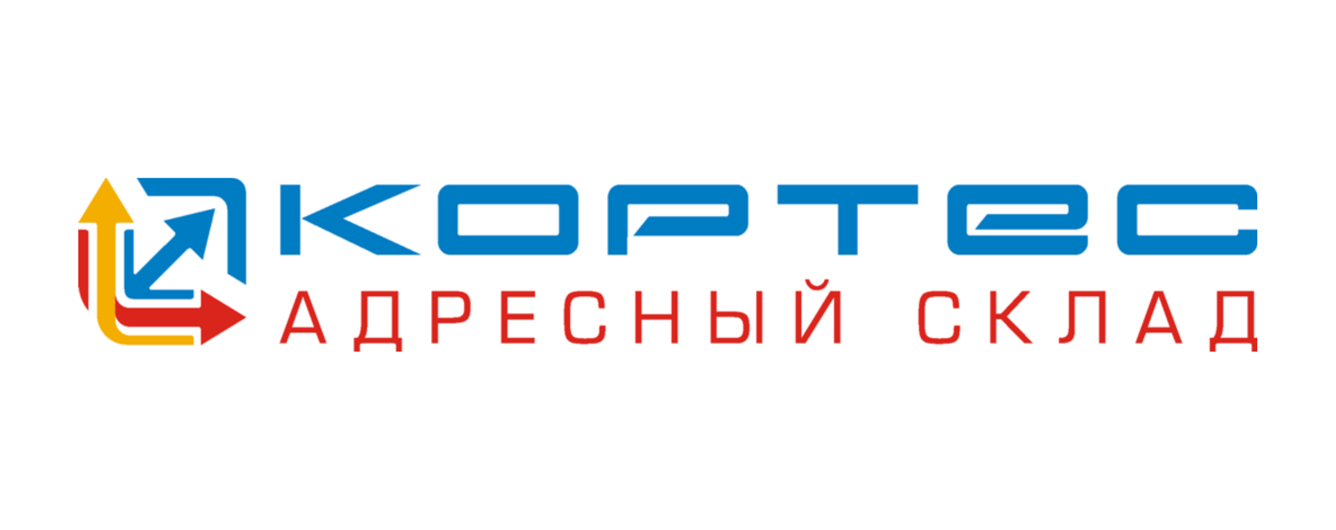 Кортес