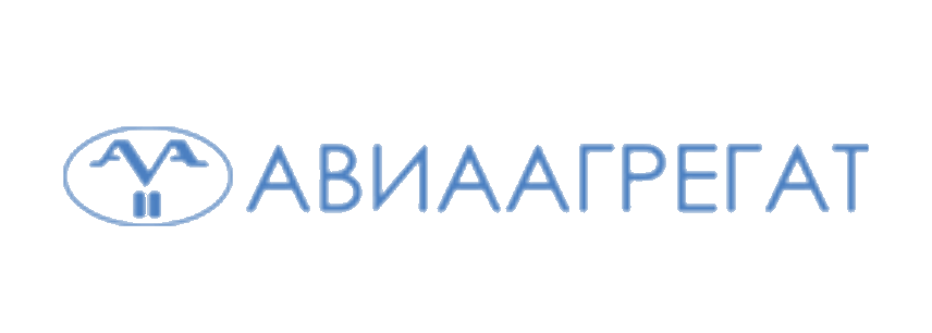 Авиаагрегат