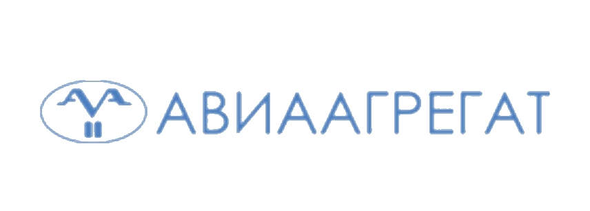 Авиаагрегат